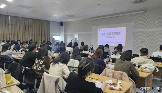 통합돌봄 직무교육