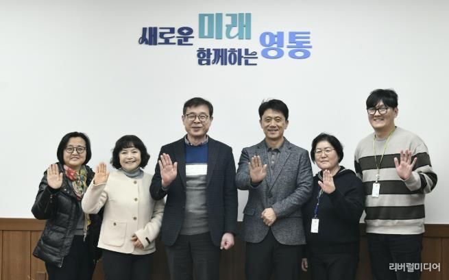 수원시 영통구, 손바닥정원 효율적인 운영 방안 논의… 영통구위원들과 소통