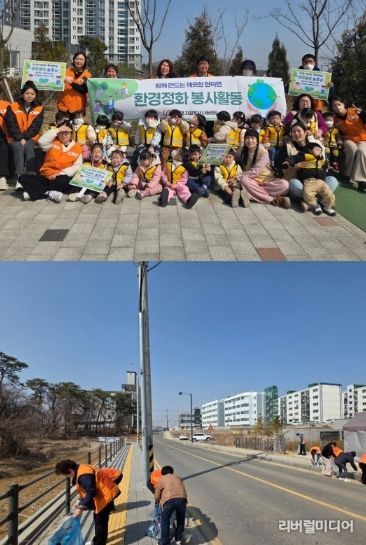 현덕면 자원봉사나눔센터, 새봄 맞이 마을환경정화 캠페인