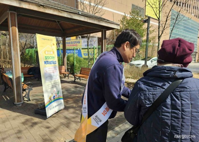 고양시 중산2동, 제1차 찾아가는 복지상담소 운영