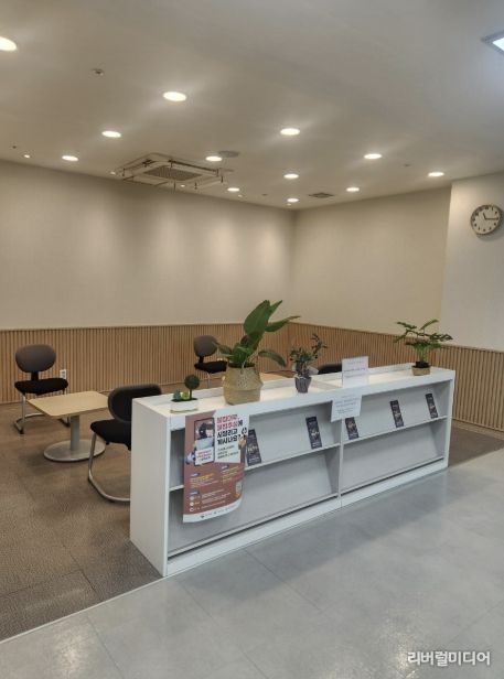 무료법률상담실 대기 공간