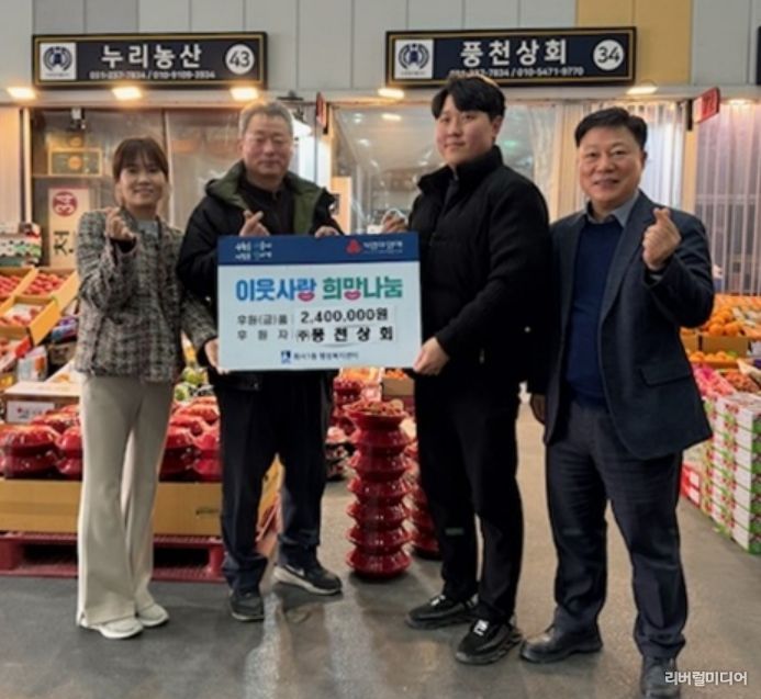 수원시 팔달구 화서1동, 풍천상회 후원으로 저소득층 학생에 장학금 전달