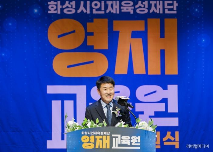 배정수 의장 축사 모습