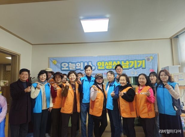 평택시 서탄면 지역사회보장협의체, '기분전환, 단장데이' 이미용 및 '오늘의 나 인생샷 남기기' 장수사진 촬영