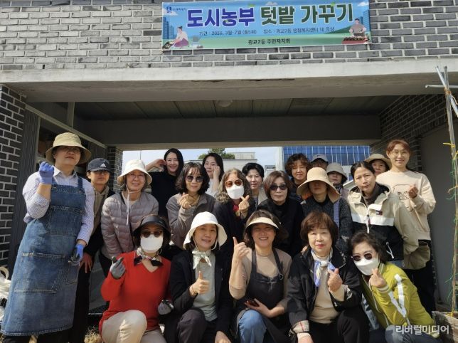 수원시 영통구 광교2동 도심 속 옥상에서 키우는 초록 일상… 주민자치회, ‘도시농부 텃밭 가꾸기’ 운영