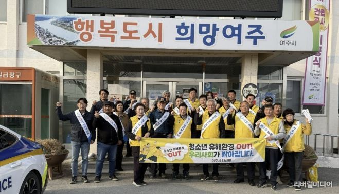 여주시 대신면,