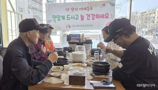 수원시 팔달구 지동 지역사회보장협의체, 따뜻한 한 끼로 이어가는 이웃의 정...'다 같이 어깨동무' 추진