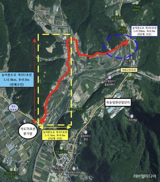 가평군, 북면 ‘북101호선’ 도로 확포장 4월 착공