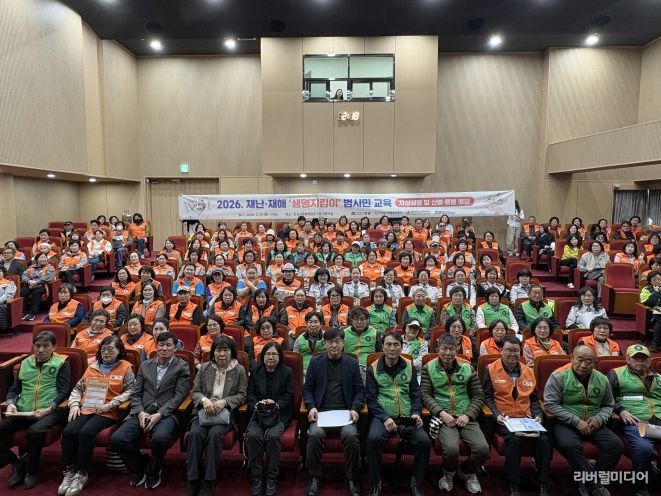 안성시, 2026 재난·재해 통합자원봉사 지원단 '생명지킴이 범시민 캠페인 예방 교육'