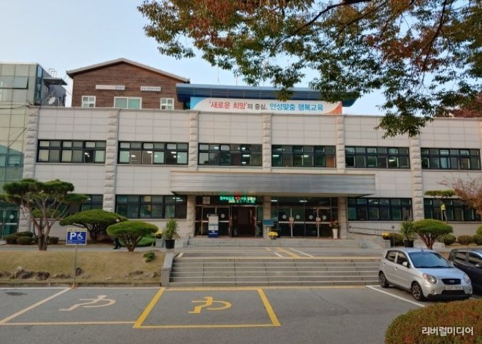 안성교육지원청