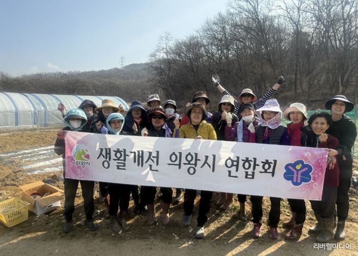 생활개선의왕시연합회, 감자 나눔위한 농장포 조성