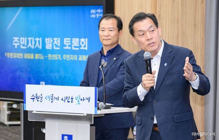 이재준 수원시장(왼쪽 아래)이 ‘주민자치 발전 토론회’ 참여자들과 함께하고 있다.