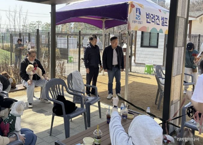 수원시 팔달구, 2026 반려동물 문화교실 개최