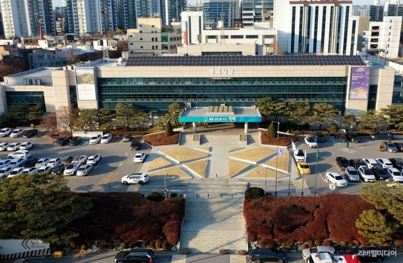 평택시청