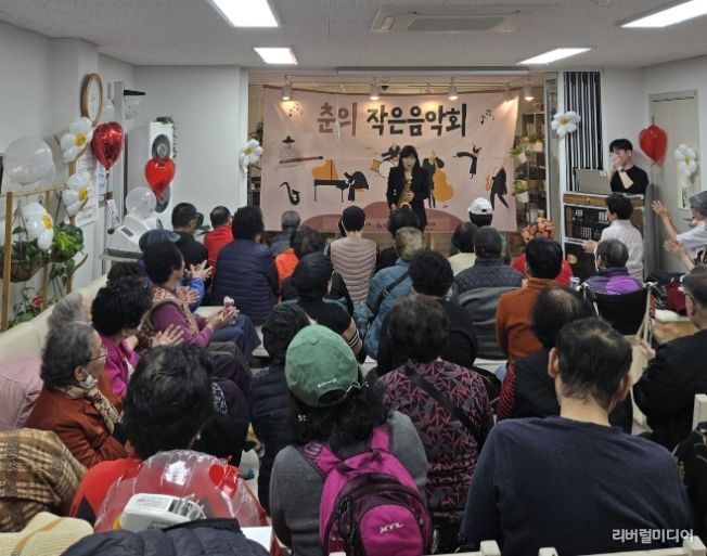 춘의종합사회복지관, 지역주민과 함께하는 “춘의작은음악회” 개최