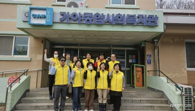 지역사회보장협의체 사진