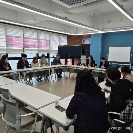 성남시학교밖청소년지원센터, 고립·은둔 청소년 부모 지원 프로그램 운영