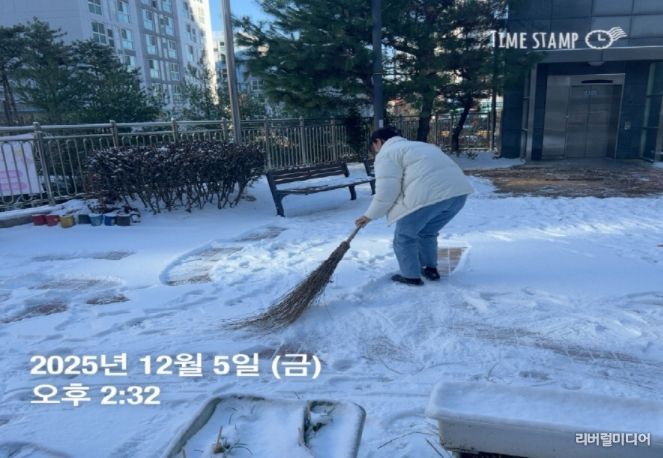 고양시자원봉사센터, ‘눈 쓸 고양’으로 안전한 통행길 조성