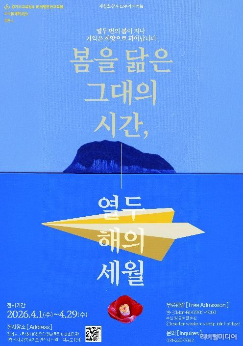 포스터
