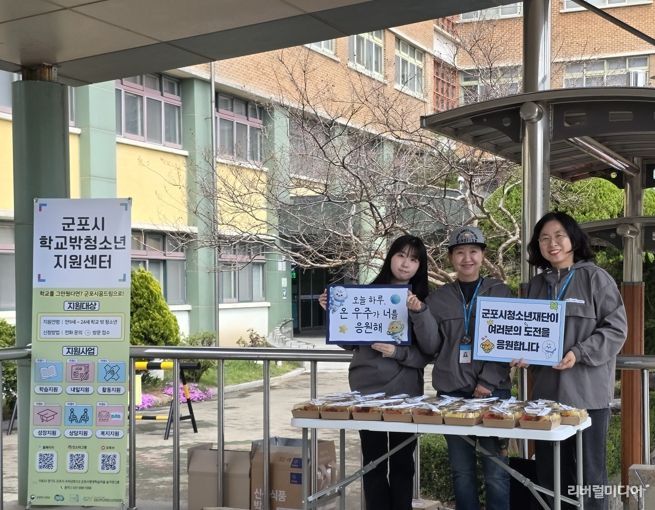 군포시청소년재단 군포시학교밖청소년지원센터,2026년도 제1회 검정고시 시험장 아웃리치 성료