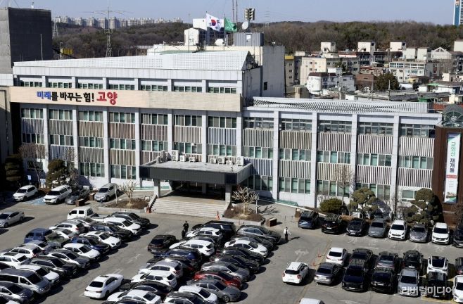 고양시청사