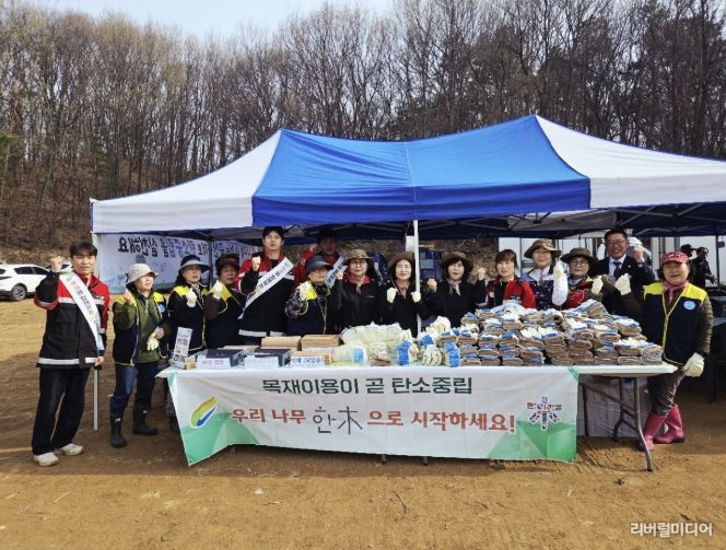여주시, 식목일 맞아 국산 목재 이용 활성화 캠페인 진행