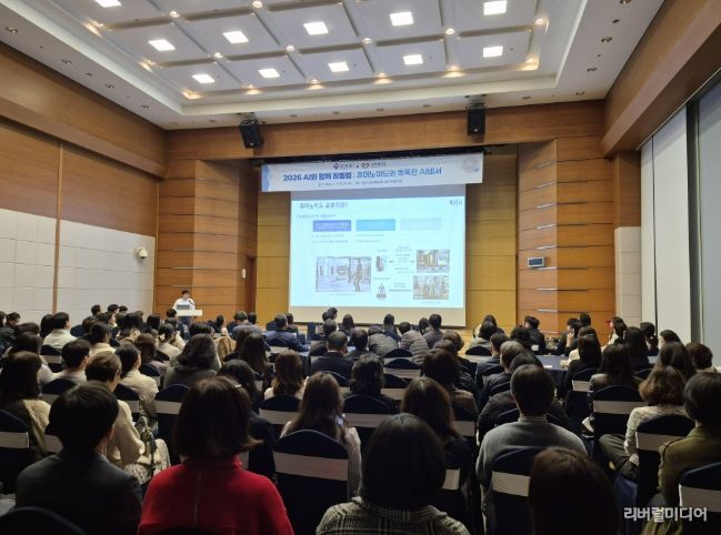 용인특례시는 7일 문화예술원 국제회의실에서 인공지능(AI) 활용 역량 강화를 위한 ‘2026 AI와 함께 레벨업 : 휴머노이드와 똑똑한 AI비서’ 교육을 했다
