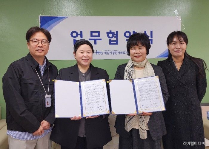 하남 신평초, 지역사회와 함께‘몸으로 배우는 소통 놀이터’운영