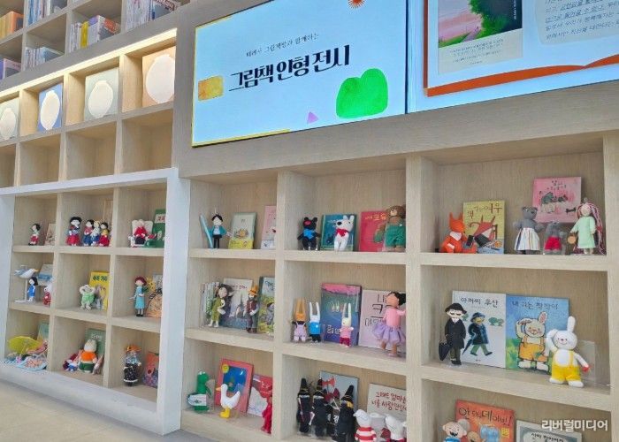 남양주 정약용도서관, 그림책 캐릭터 만나는 ‘인형 전시’운영